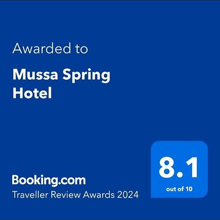 Mussa Spring Hotel Вади Муса Екстериор снимка