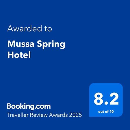 Mussa Spring Hotel Вади Муса Екстериор снимка
